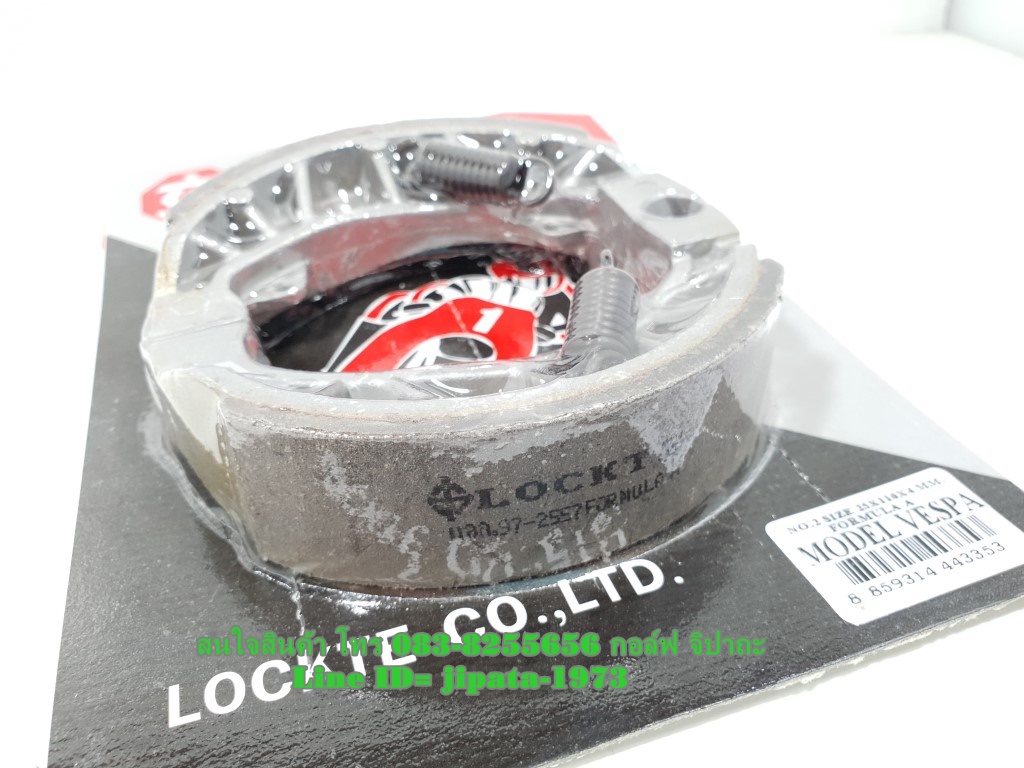 (Vespa) ผ้าเบรคหน้าและหลัง Locte สำหรับ รถจักรยานยนต์ Vespa