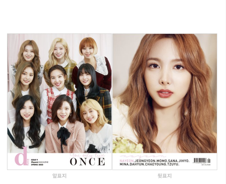 Twice -D-icon : Vol.7 TWICE - TWICE, You only live ONCE- แบบ 01 NAYEON [2020]