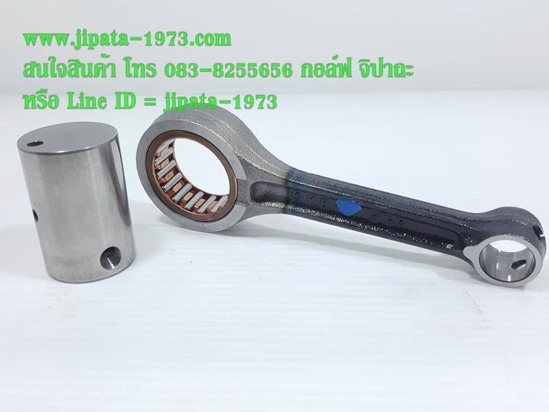 (Wave 125 i New) ชุดก้านสูบ Honda Wave 125 i New,MSX125 i แท้