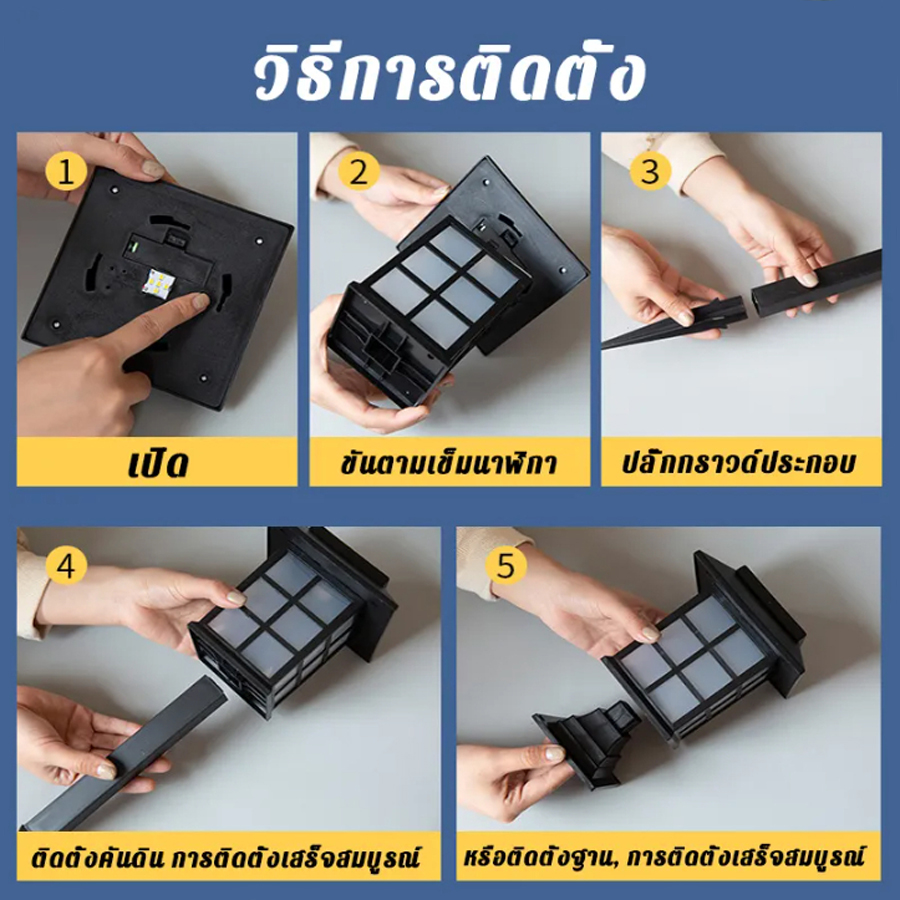 ไฟปักสนาม พลังงานแสงอาทิตย์โซล่าเซลล์ ไฟ LED ไฟทาง โคมไฟโซล่าเซลล์ ไฟโซล่าเซลล์