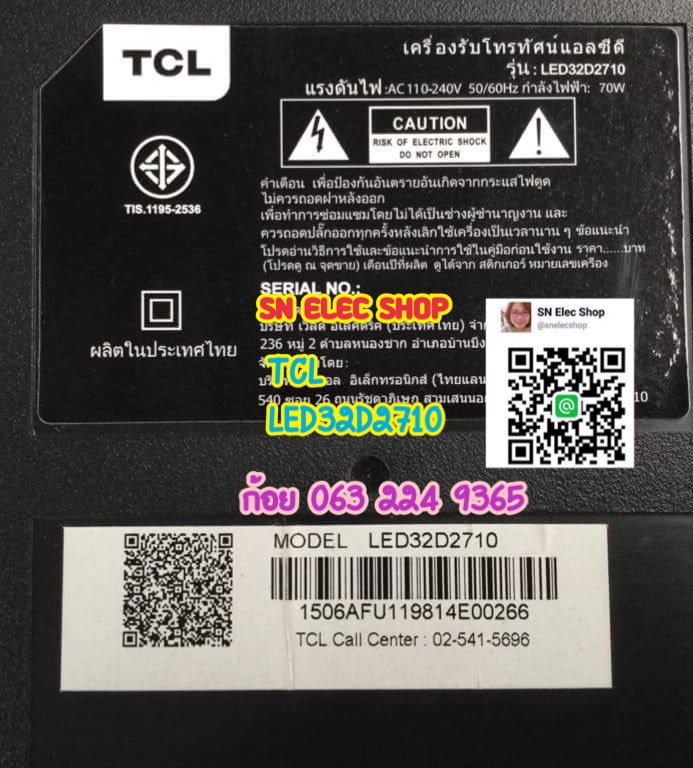 TCL : LED32D2710