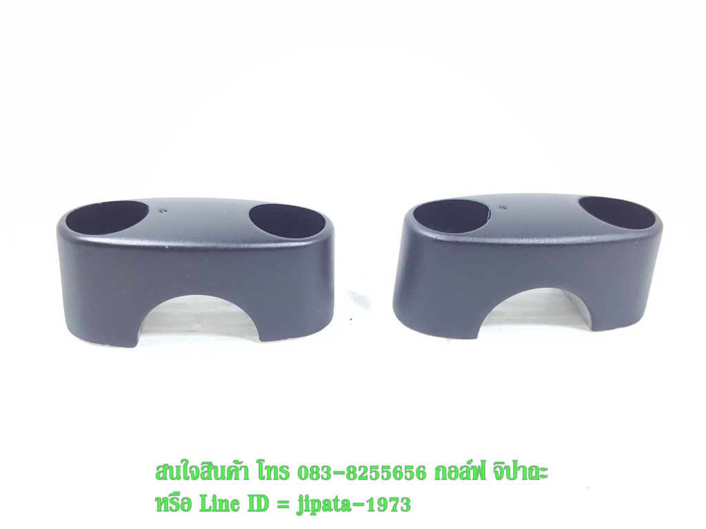 (MSX) ชุดปะกับยึดแฮนด์และตุ๊กตาแฮนด์ Honda MSX 125 แท้