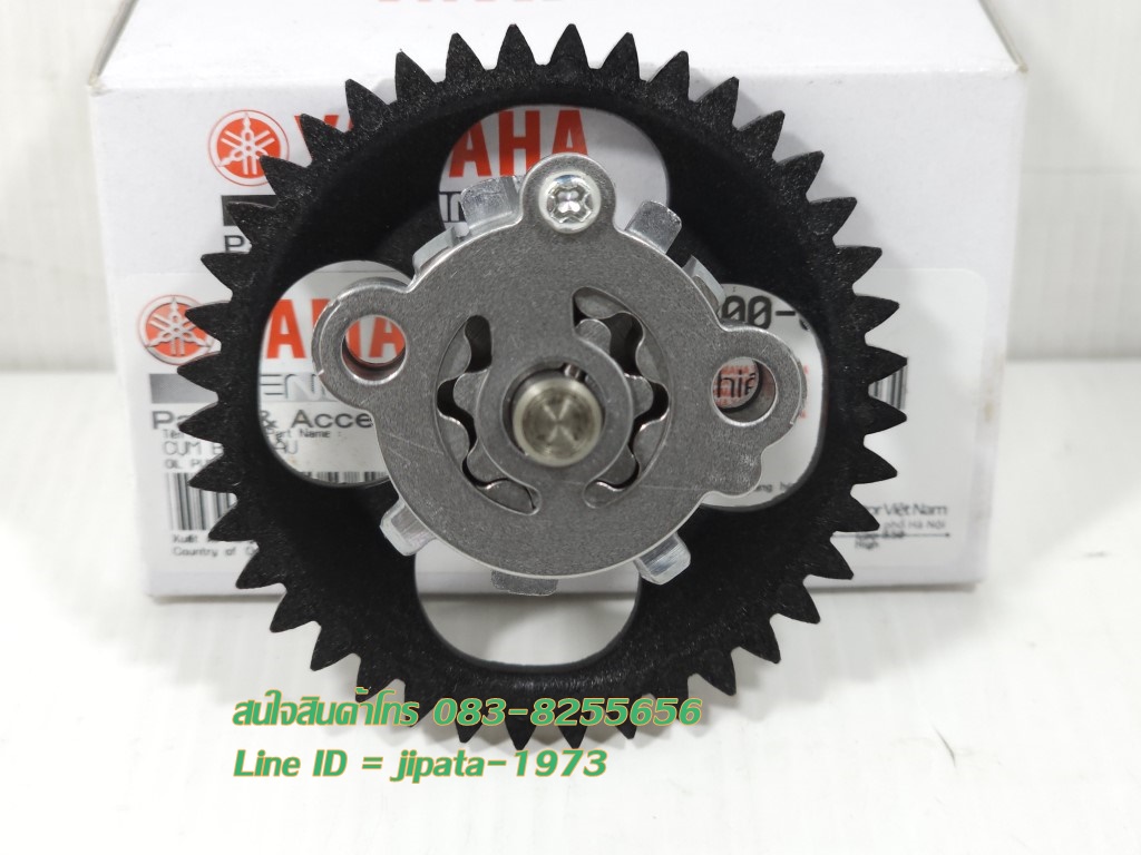 (Aerox) ชุดปั๊มน้ำมันเครื่อง Yamaha Aerox 155 แท้