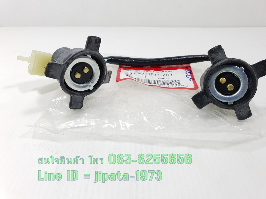 (wave 125 i) ชุดขั้วไฟหน้า Honda Wave 125 i ปี 2005 รุ่นไฟเลี้ยวบังลม แท้