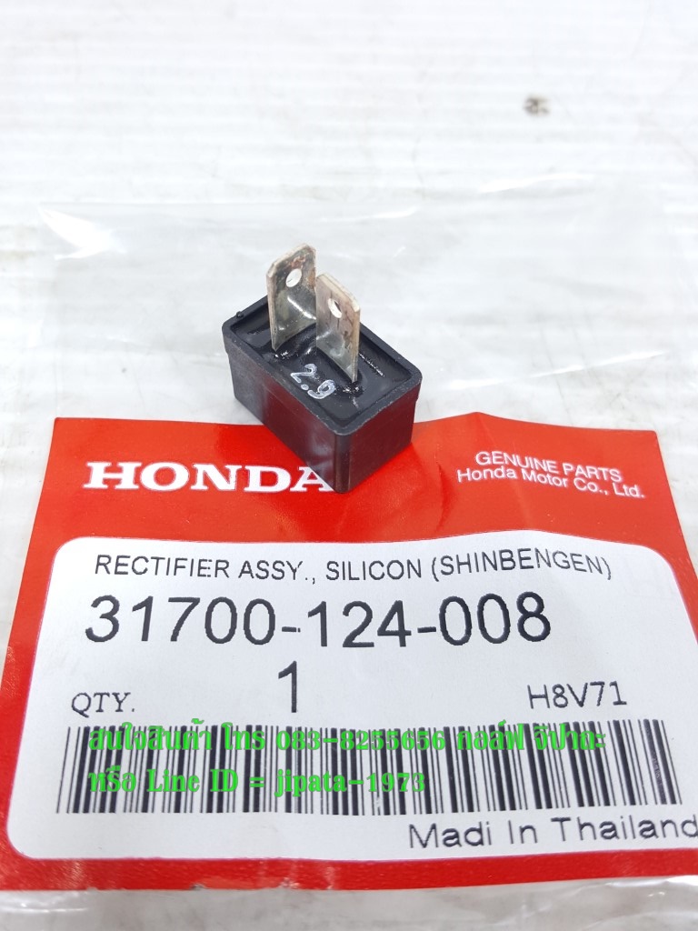 (PCX) ชุดไดโอด Honda PCX แท้