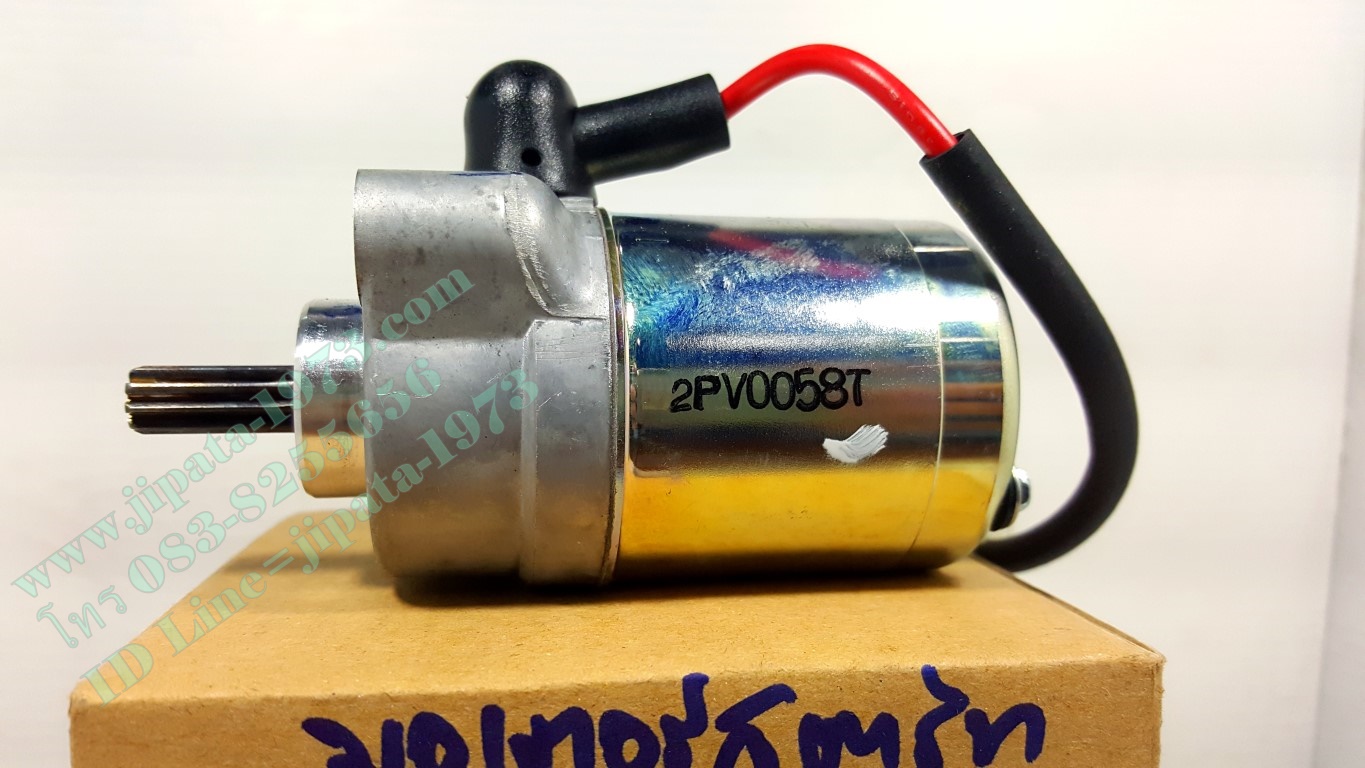 (R15,Mslaz) ชุดมอเตอร์สตาร์ท Yamaha R15 และ Yamaha M Slaz แท้