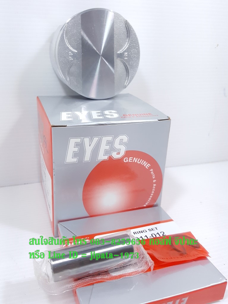 (CBR 150) ชุดลูกสูบ Honda CBR 150,CBR 150 i งานเกรดเอ