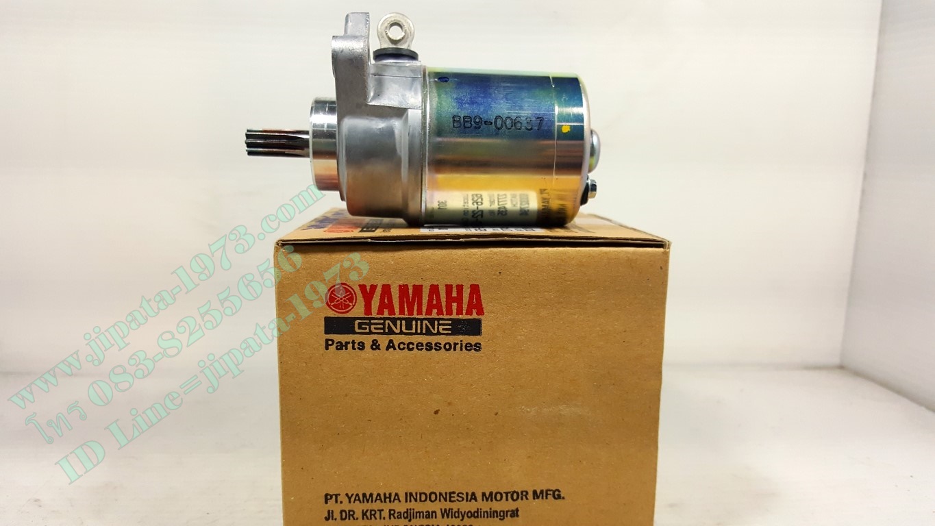 มอเตอร์สตาร์ท Yamaha Fino 125 i แท้