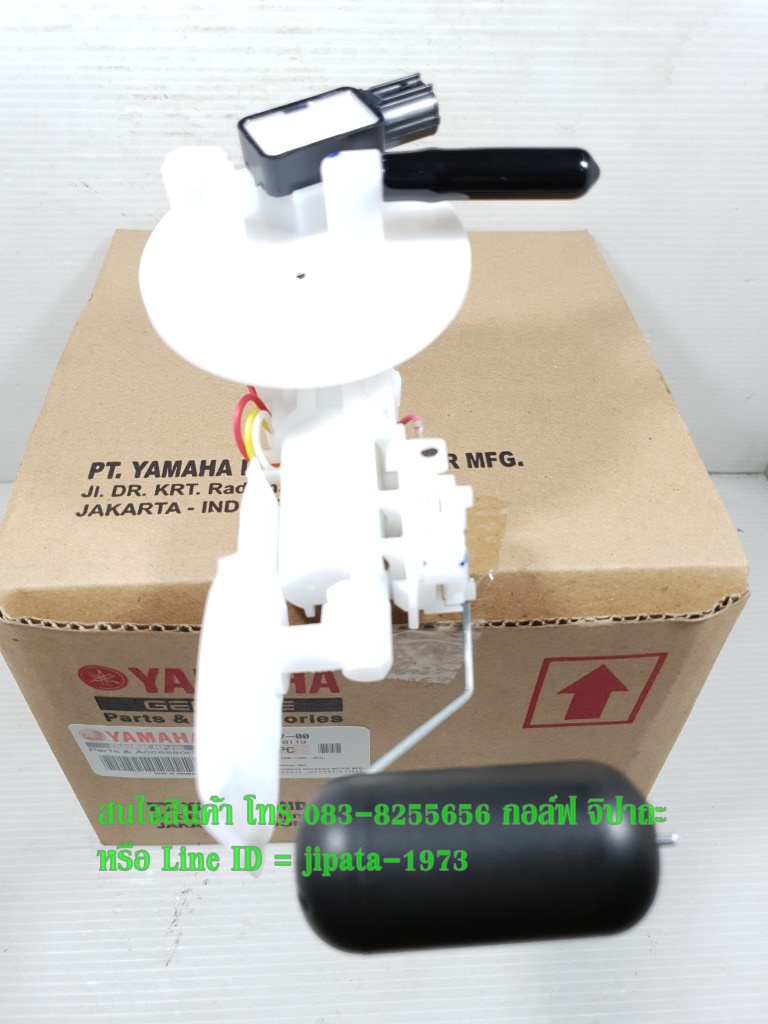 (GT 125 i) ชุดปั๊มน้ำมันเชื้อเพลิง Yamaha GT 125 i แท้