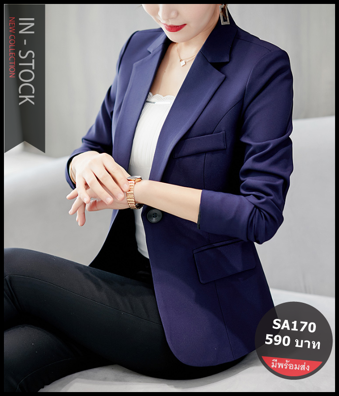 เสื้อสูทผู้หญิง SA170