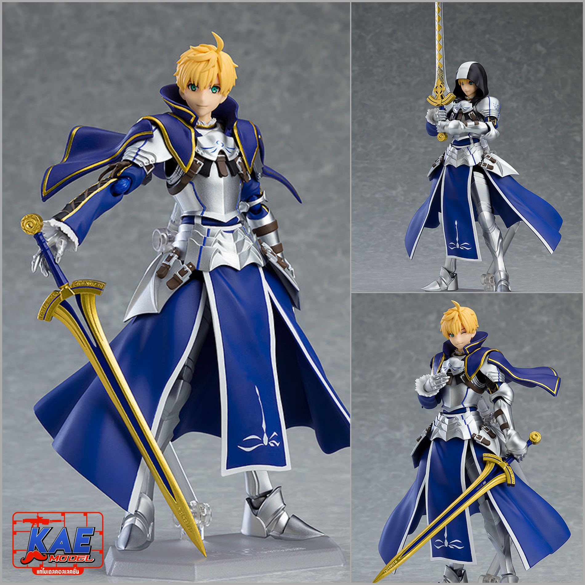 "Pre-Order" [463] figma Saber/Arthur Pendragon (Prototype)