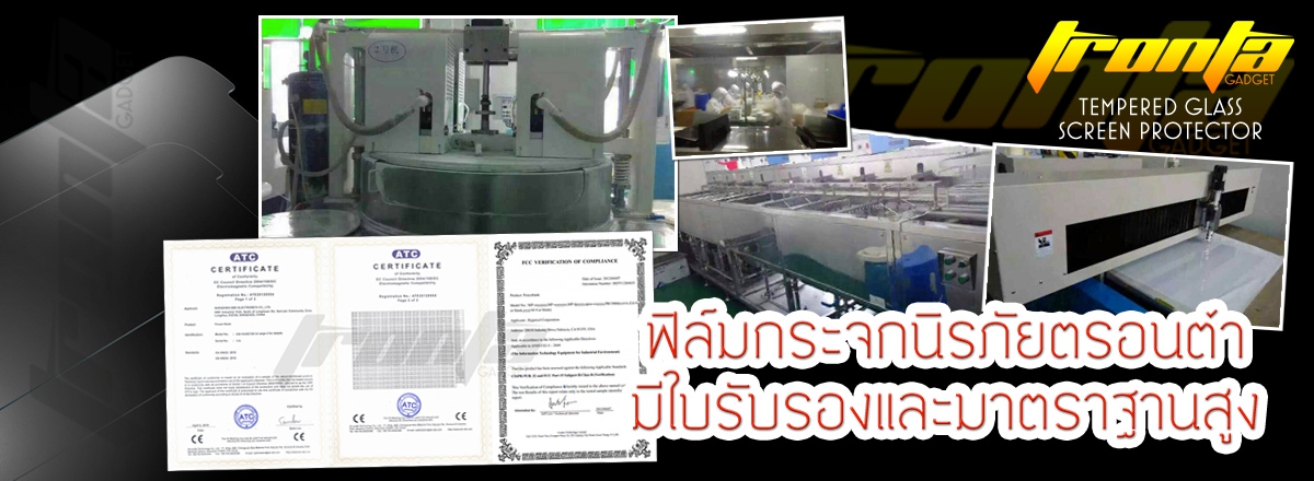 ฟิล์มกระจก