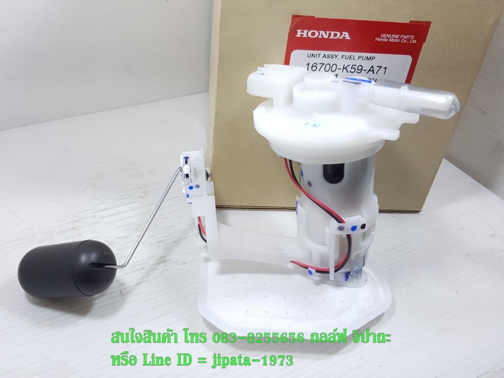 (Click 150 i) ชุดปั๊มน้ำมันเชื้อเพลิง Honda Click 150 i ปี 2018 แท้