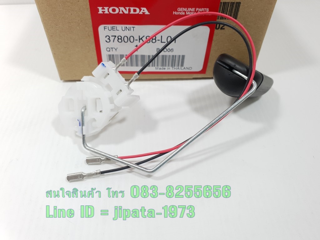 (Super Cub 2018) ชุดลูกลอยวัดระดับน้ำมันเชื้อเพลิง Honda Super Cub ปี 2018-2019 แท้