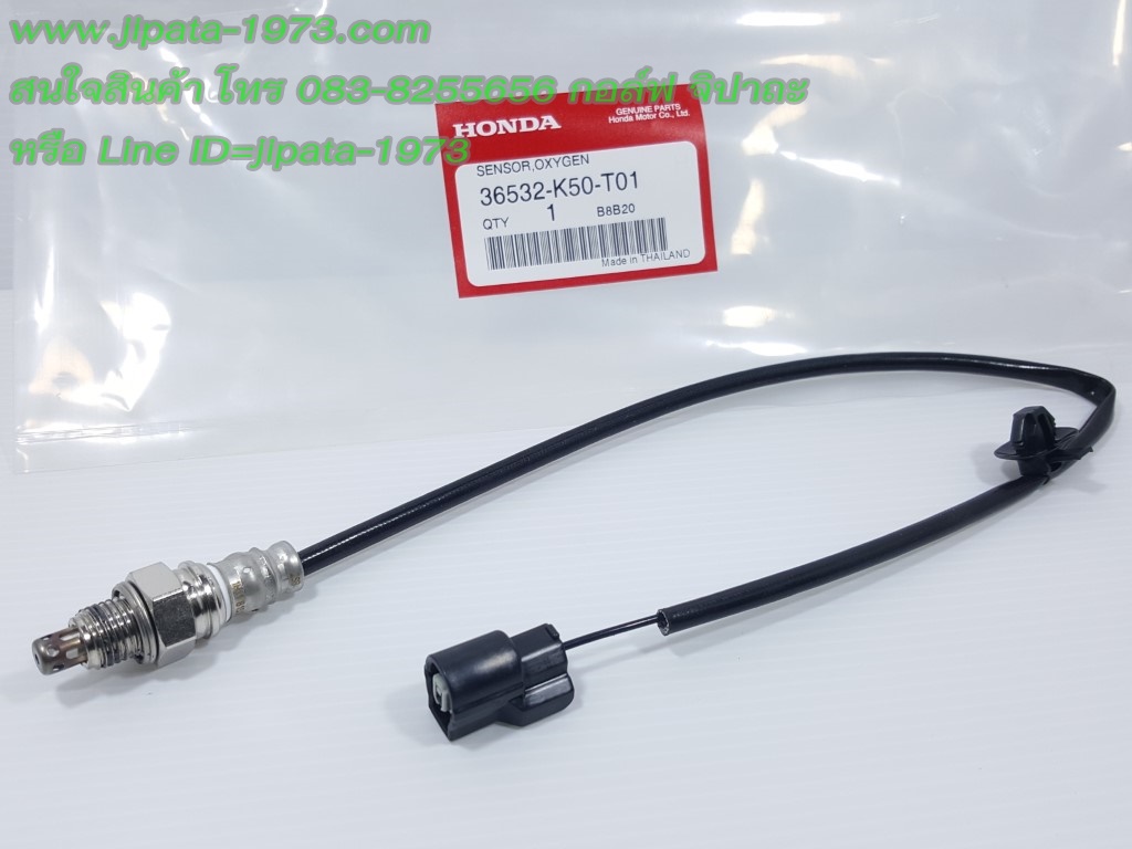 (Moove) ชุดตัวตรวจจับปริมาณออกซิเจน (NGK) Honda MOOVE แท้