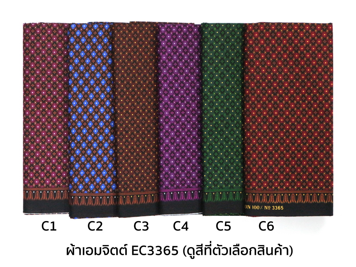 [1.7ม.] ผ้าเอมจิตต์ ลาย ec3365