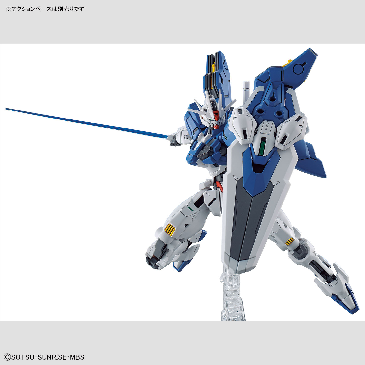 HG TWFM 1/144 Gundam Aerial Rebuild