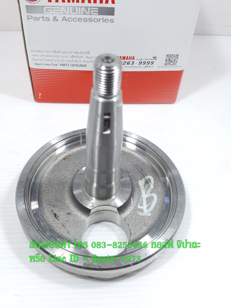 (Mio) ชุดเพลาข้อเหวี่ยงด้านขวา Yamaha Mio 115,Fino,Nouvo แท้