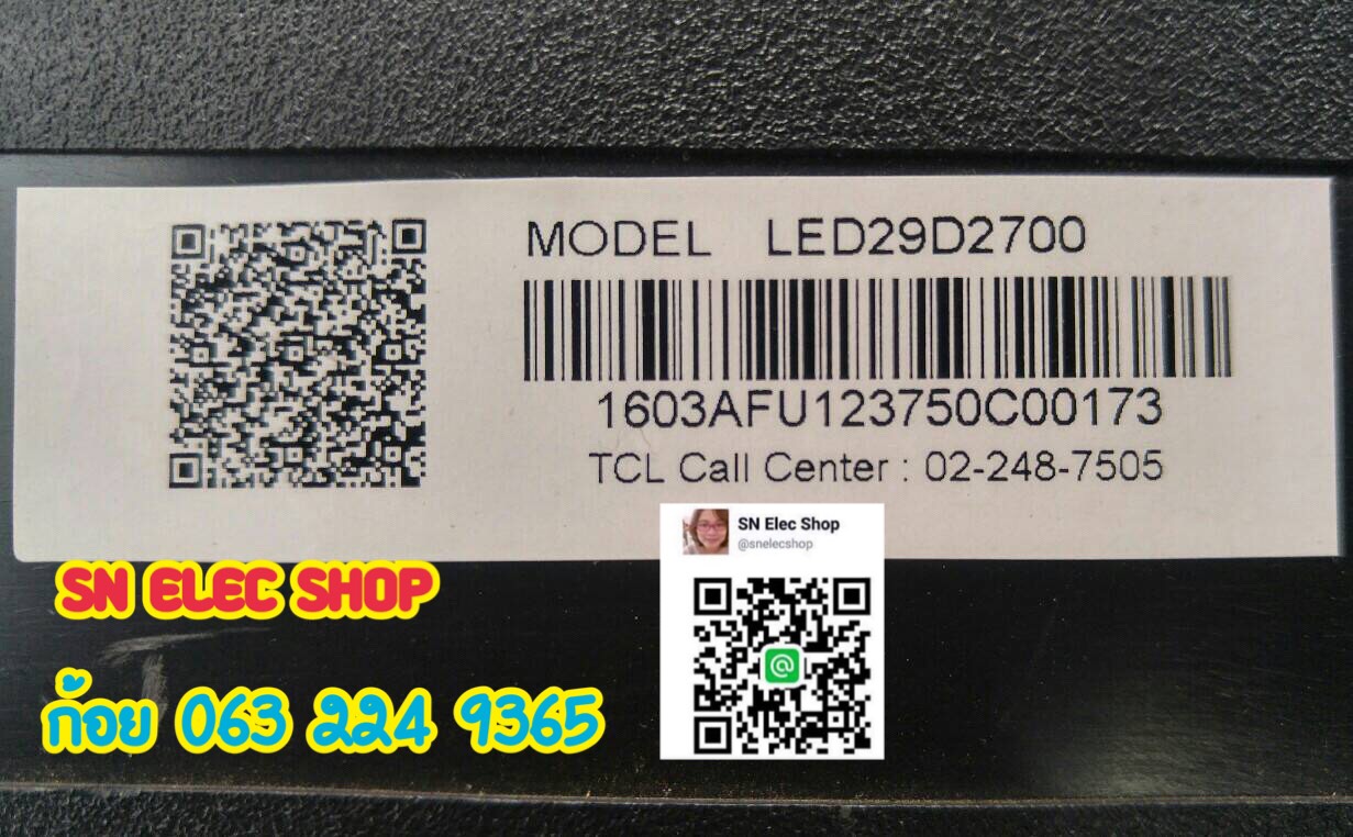 IC MEM : TCL LED29D2700 ตำแหน่ง UF11 พาร์ทบอร์ด TP.MS1306.PB772