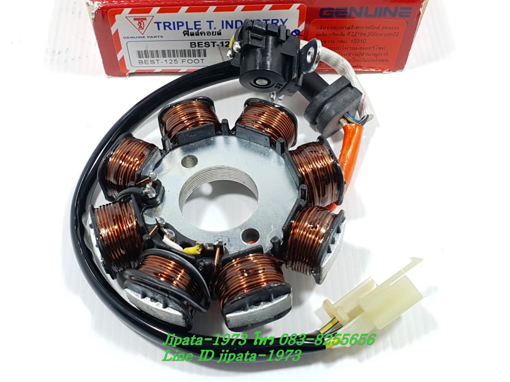 (Best 125) ชุดฟินคอล์ย Suzuki Best 125 (สตาร์ทเท้า) งานเกรดเอ