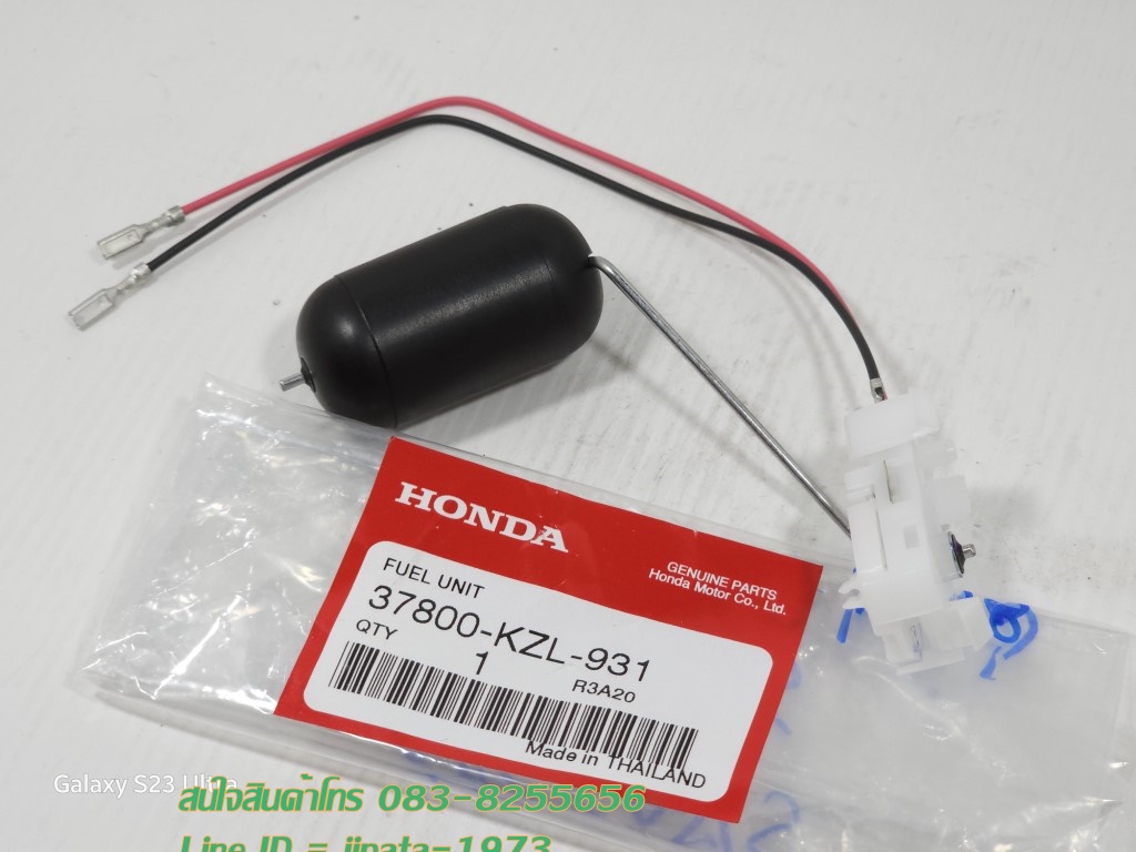 (Spacy i) ชุดลูกลอยวัดระดับน้ำมันเชื้อเพลิง Honda Spacy i แท้