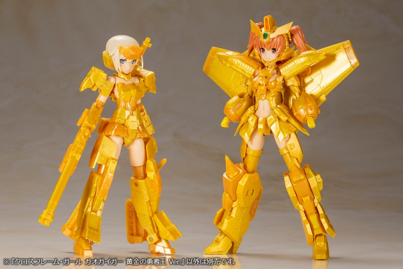 Cross Frame Girl Gaogaigar Golden Brave King Ver.