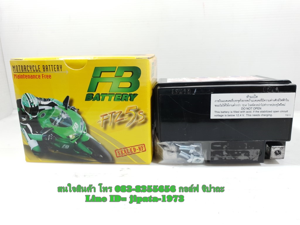 แบตเตอรี ยี่ห้อ FB รุ่น FTZ 5S
