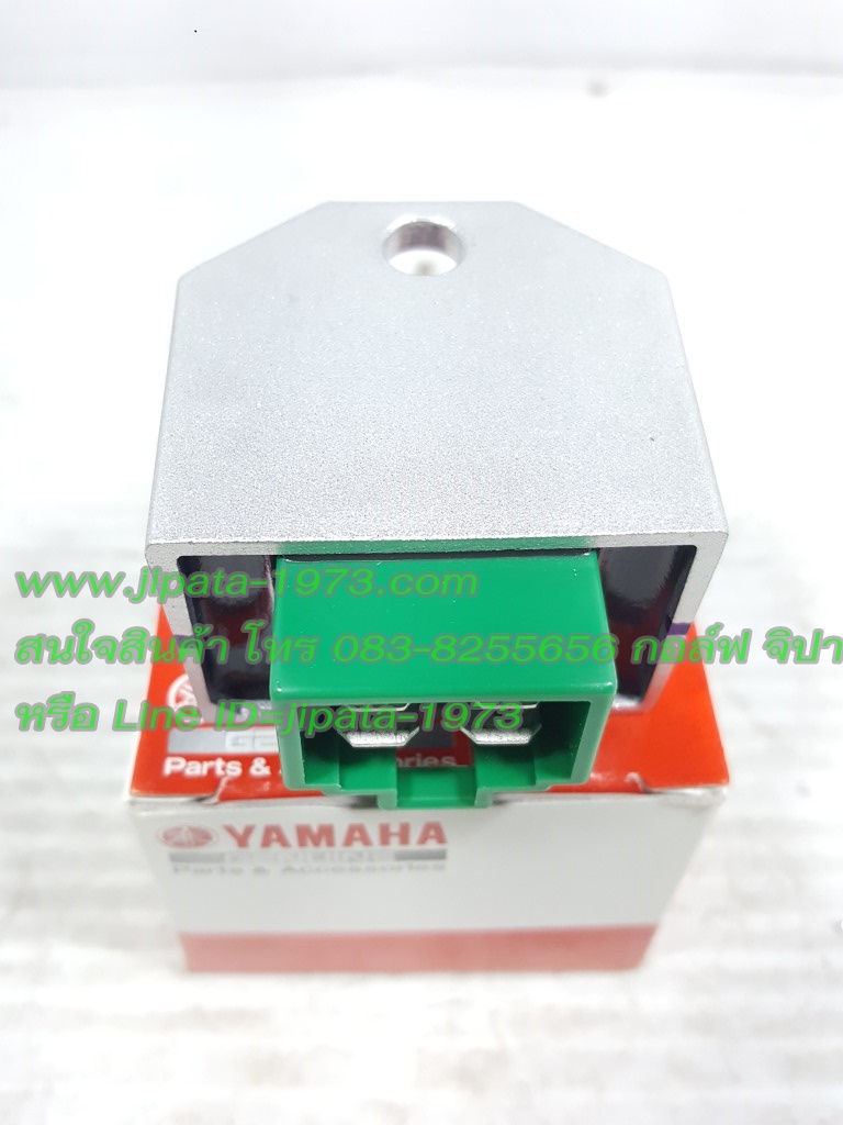 (Mio 115, 125) แผ่นชาร์ตไฟ Yamaha Mio 125 แท้