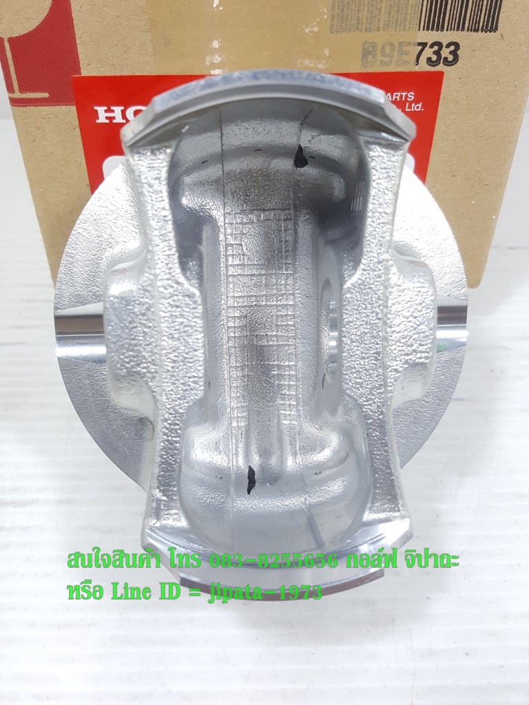 (CBR 300) ชุดลูกสูบ แหวนลูกสูบ Honda CBR 300,CฺB300F แท้