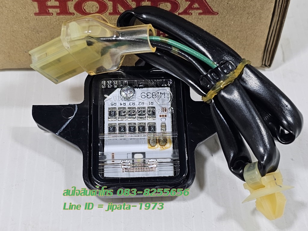 (PCX 150 i) ชุดไฟส่องป้ายทะเบียน Honda PCX 150 i ปี 2014-2017 แท้