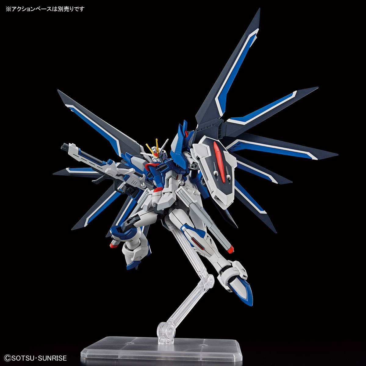 HGCE 1/144 Rising Freedom Gundam