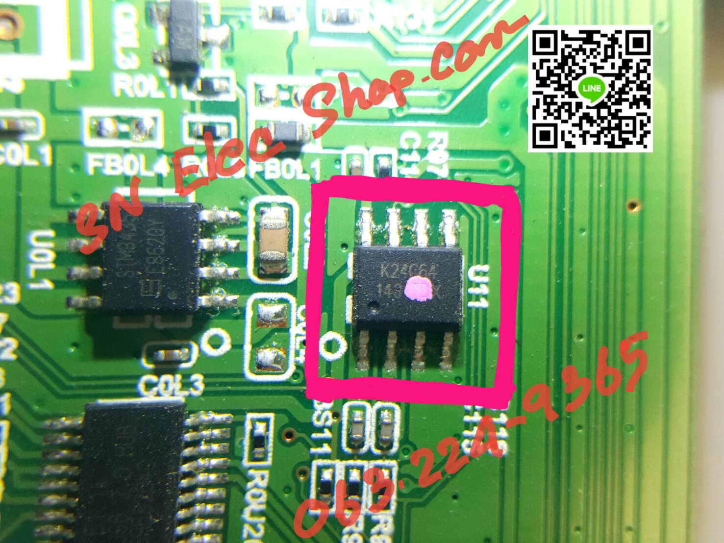 IC MEMORY : Skyworth รุ่น 32E510 Digital