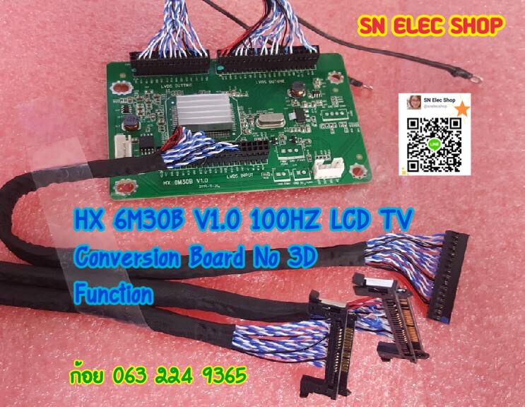 บอร์ดแปลงจอ 100Hz 120Hz LCD TV Conversion Board No 3D Function สำหรับแปลงจอ LG (ไฟขวา)