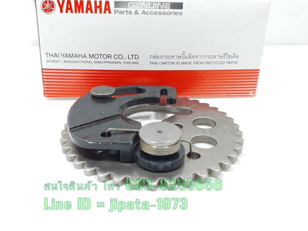 (R15 New) ชุดอุปกรณ์ลดแรงอัด Yamaha R15 New ปี 2017 แท้