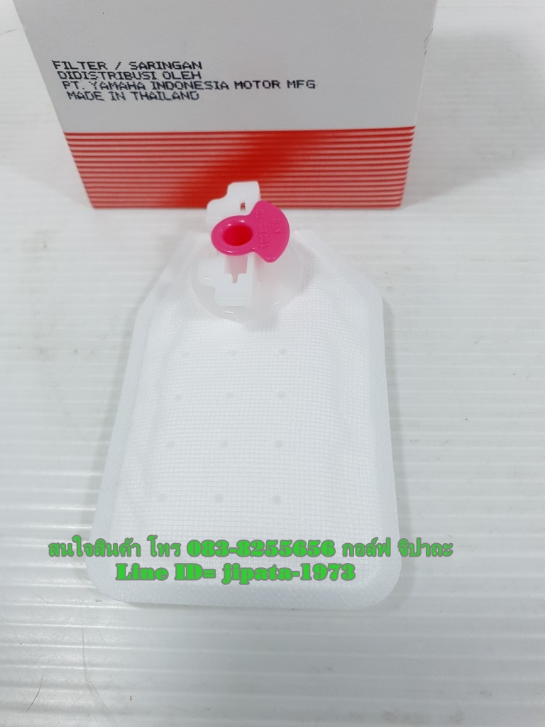 (Qbix) แผ่นกรองน้ำมันเชื้อเพลิง Yamaha Qbix แท้