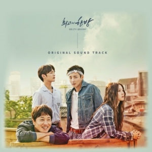 The Best Hit ost
