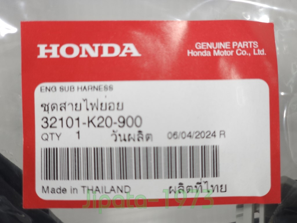 (Zoomer X) ชุดสายไฟย่อย Honda Zoomer X ปี 2012-2014 แท้