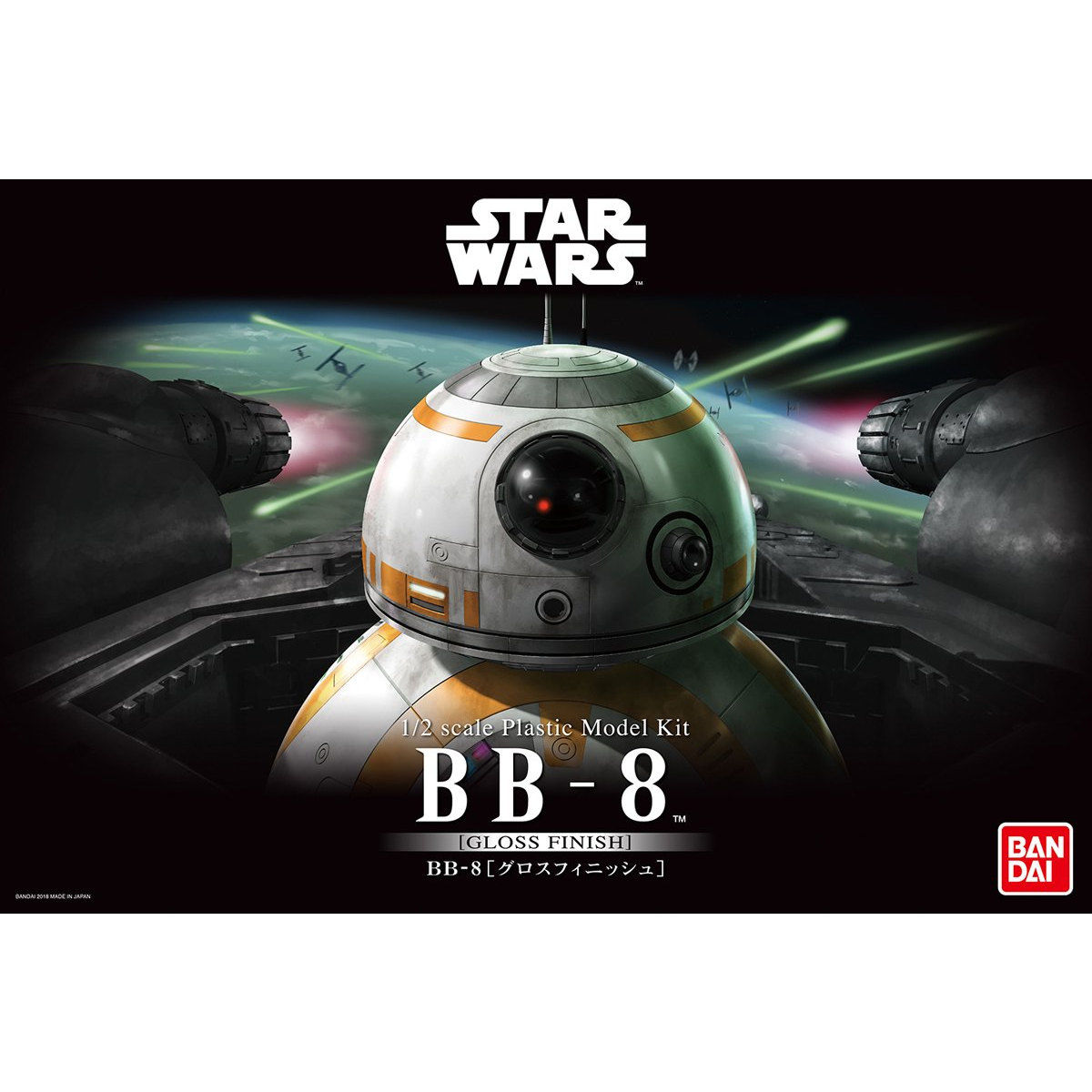 1/2 BB-8 (Gloss Finish)