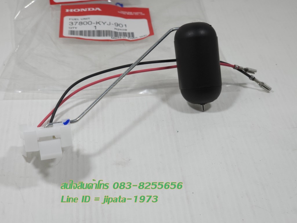 (CBR 250) ชุดลูกลอยวัดระดับน้ำมันเชื้อเพลิง Honda CBR 250 R,CBR 300 R แท้