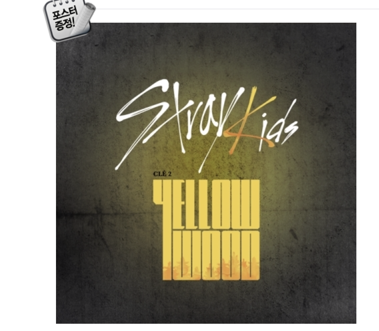 Special Album [Clé 2 : Yellow Wood] หน้าปก Limited Edition + โปสเตอร์ พร้อมกระบอกโปสเตอร์