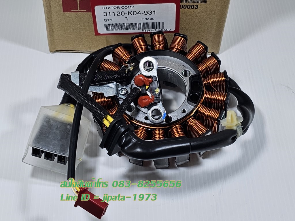 (Forza 300) ชุดฟินคอล์ย (ขดลวด) Honda Forza 300 แท้