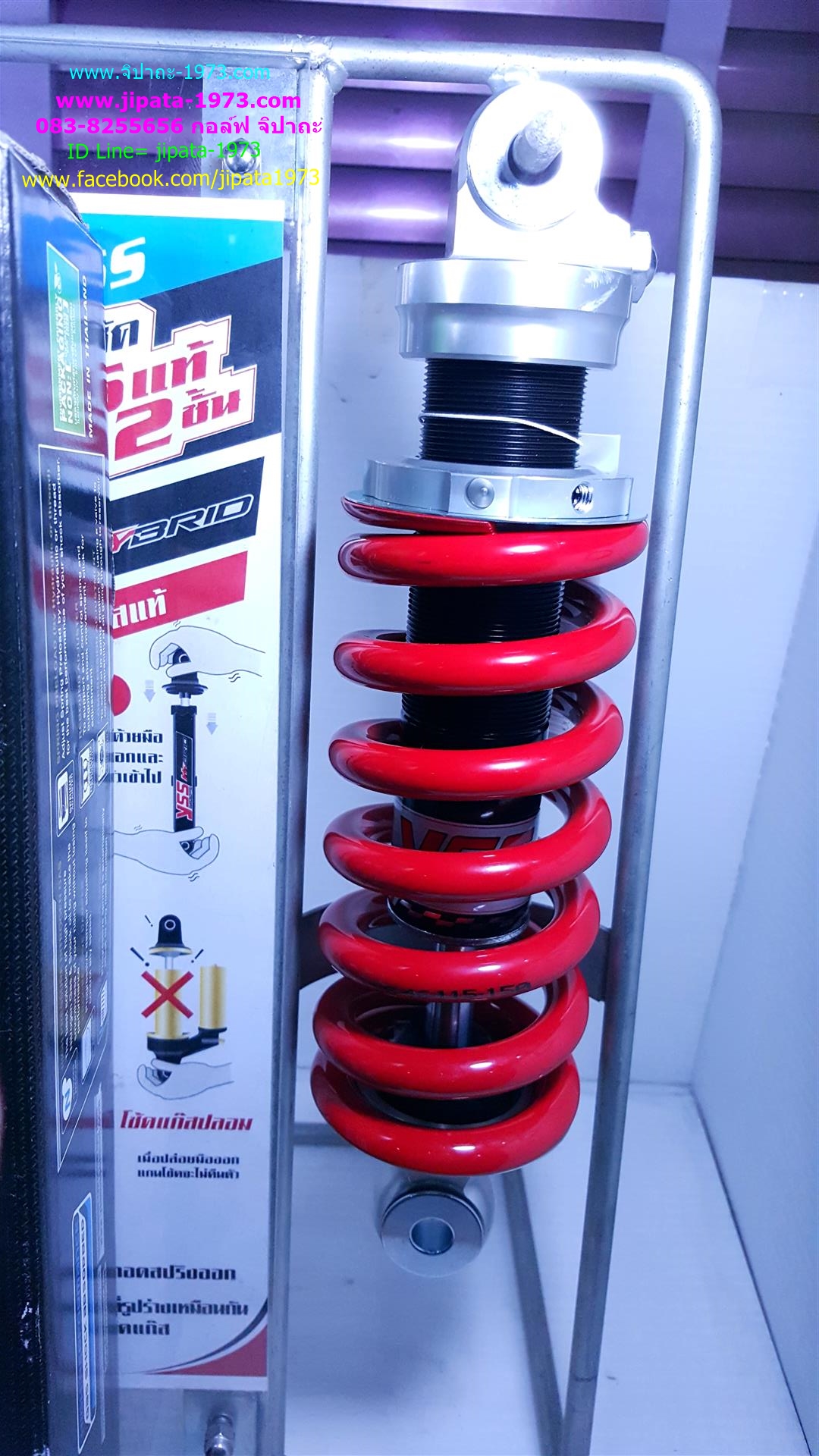 (MSX)โช้คอัพหลังเดี่ยว YSS สำหรับ Honda MSX 125 รุ่น MO-ME MSX