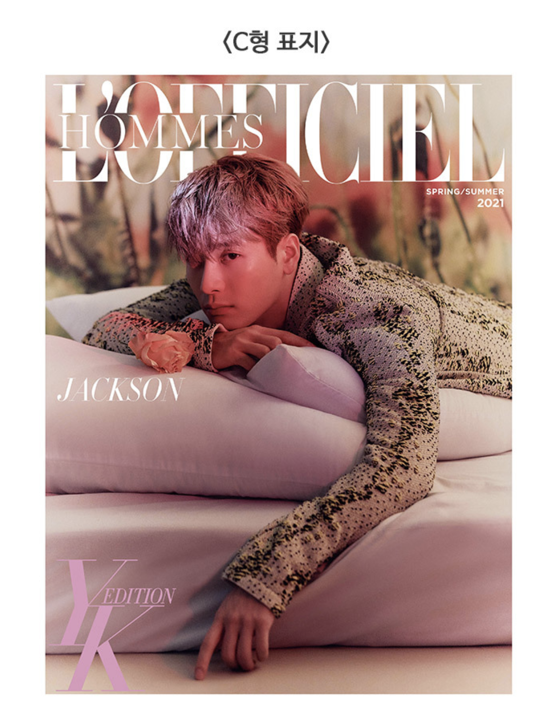 นิตยสาร L'OFFICIEL HOMMES 2021 YK edition ปก Jackson แบบ C ver