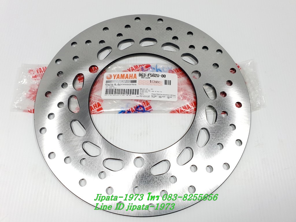 (Aerox) ชุดจานเบรค หน้า Yamaha Aerox 155 แท้