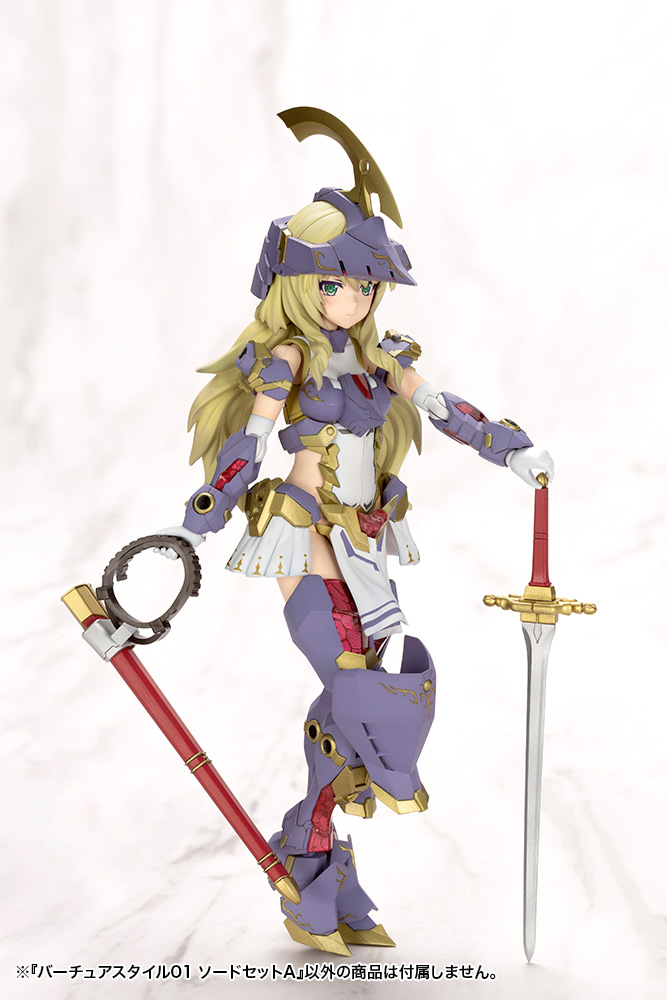 "Pre-Order" M.S.G Virtuous Style 01 Sword Set A