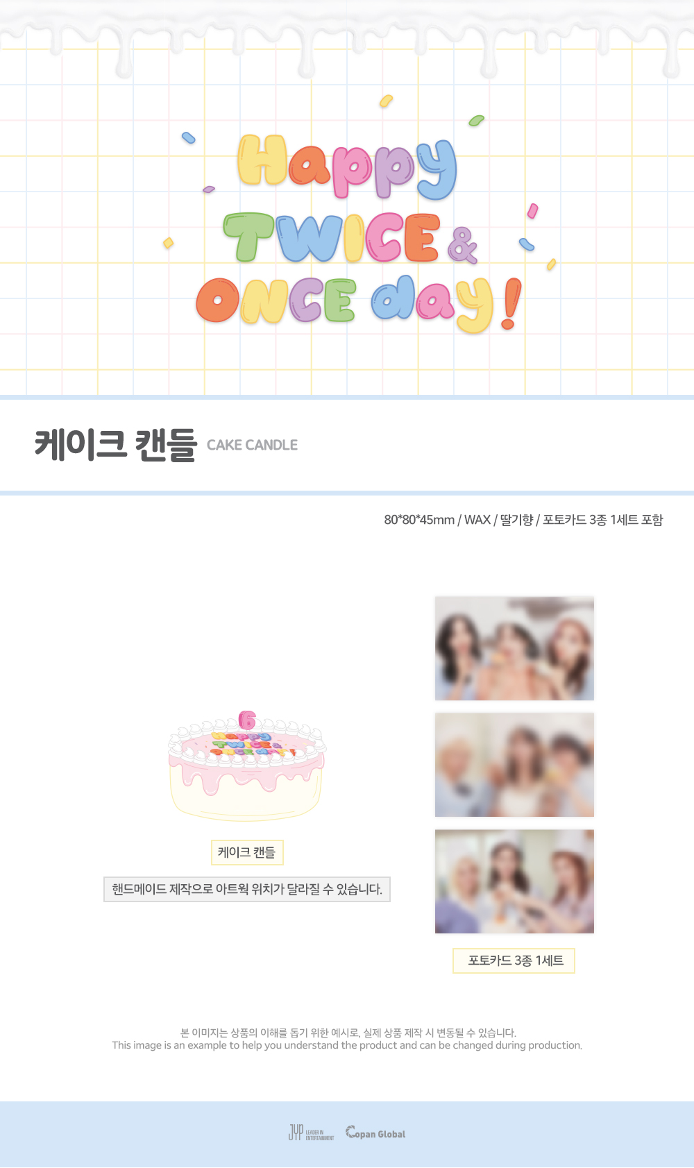 TWICE -TWICE 6TH ANNIVERSARY HAPPY TWICE & ONCE DAY! - Cake Candle - เทียน
