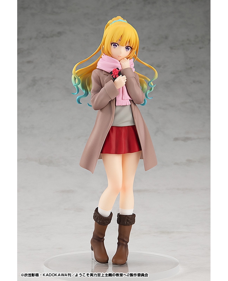 "Pre-Order" POP UP PARADE Kei Karuizawa