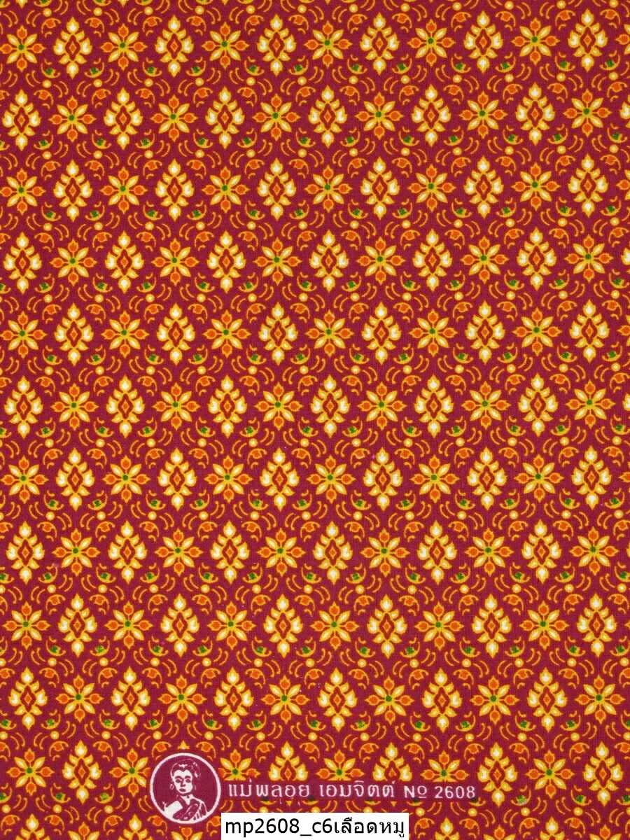 [D-MP2608] ผ้าถุงแม่พลอย 1.8เมตร เย็บพร้อมนุ่ง คอตต้อน 100%