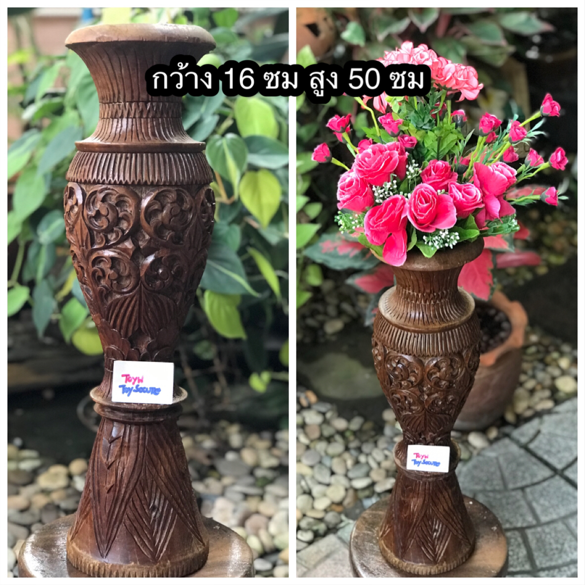 งานเก่า Antique vase hand carved แจกันไม้สักกลึง แกะลายทั้งชิ้น แจกันดอกไม้ สำหรับตกแต่งบ้าน ร้านอาหาร ร้านกาแฟ ขนาดกว้าง 16 ซม สูง 50 ซม