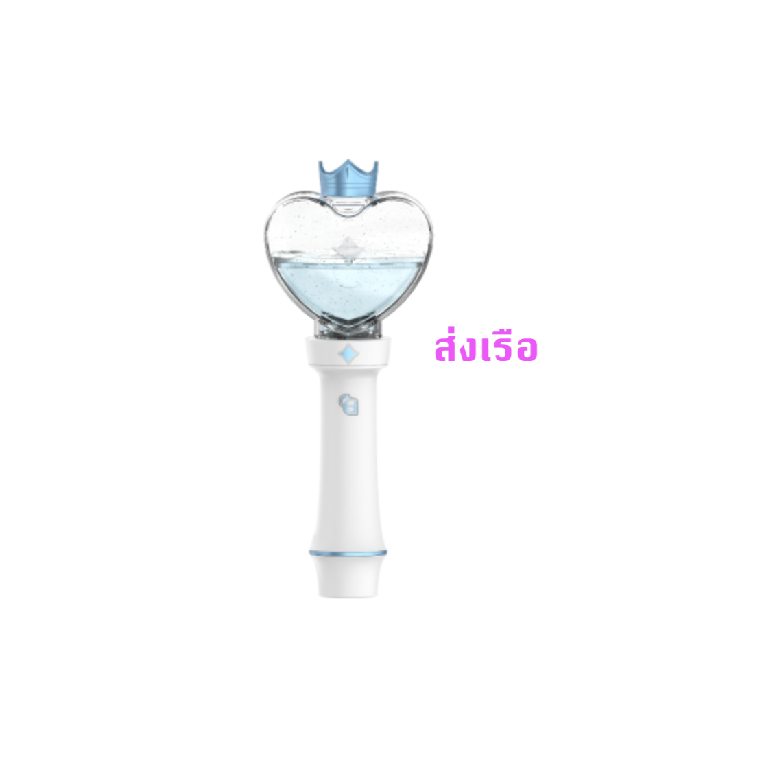 JOYURI -JO YURI OFFICIAL LIGHT STICK แท่งไฟ - ส่งเรือ